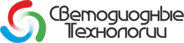 Логотип «Светодиодные Технологии»